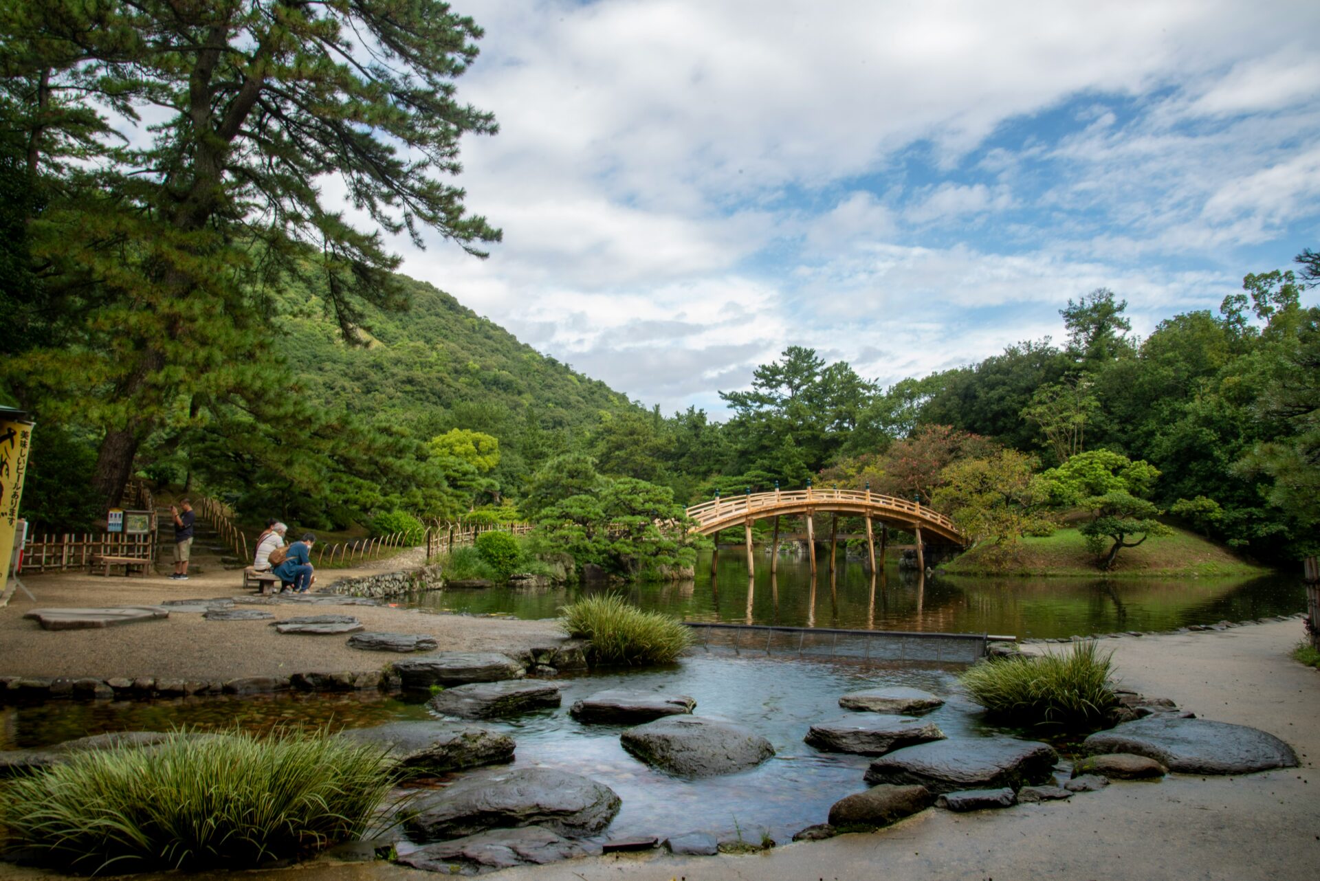 栗林公園にかかる橋