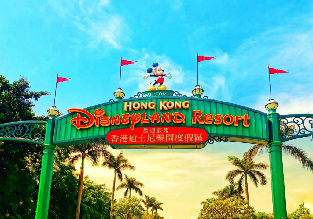 gate of Hong Kong Disneyland