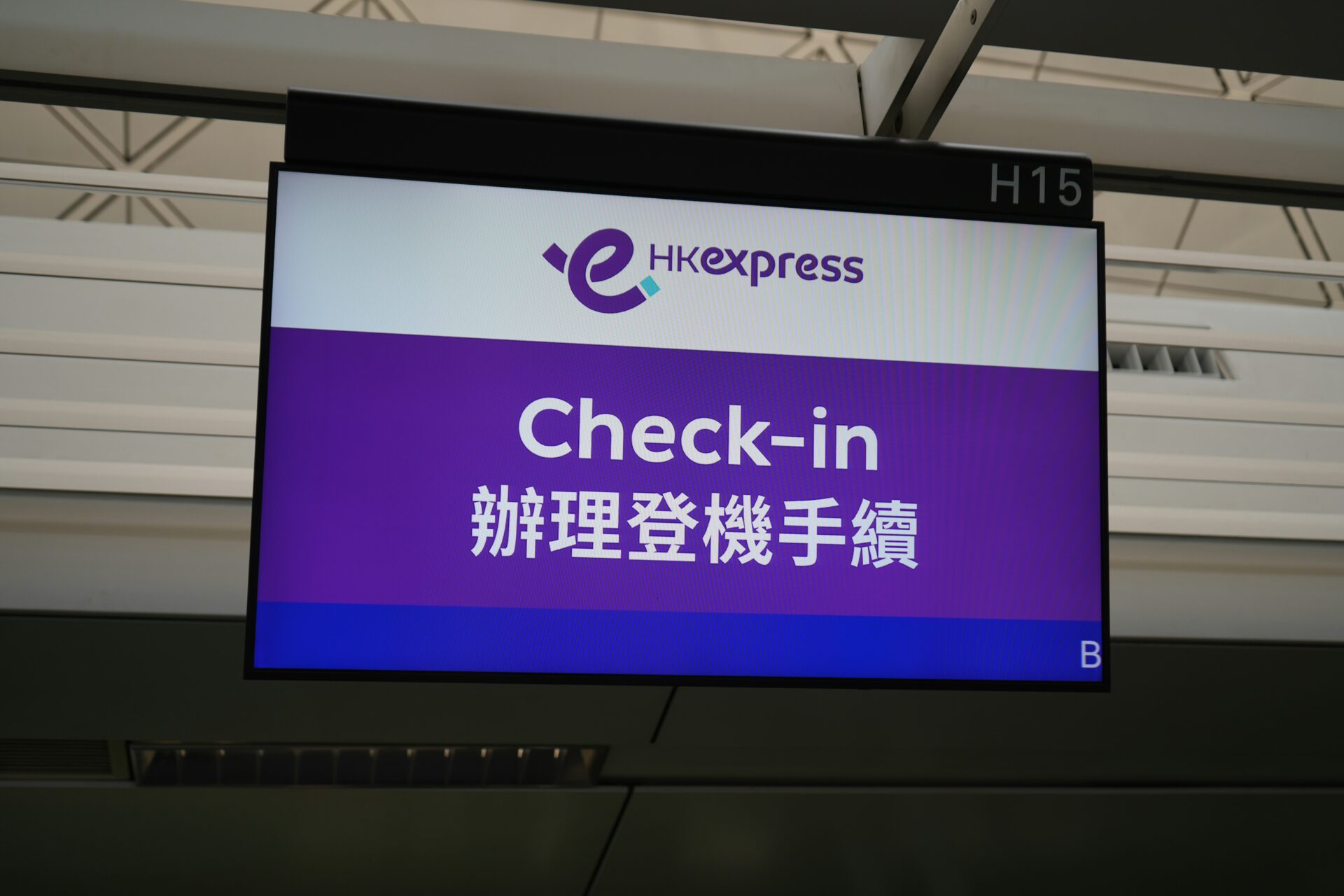 HK experss check-in sign