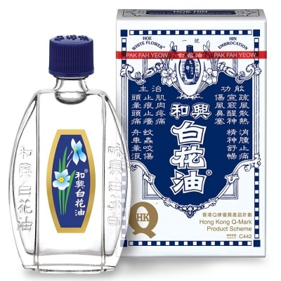 和興