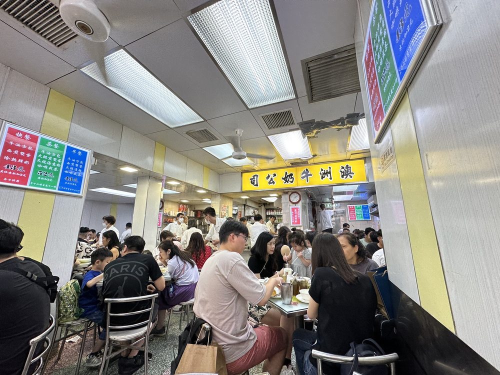 Photo of 澳洲牛奶公司